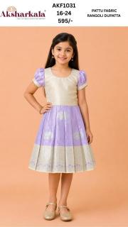 Little Vastra Andhra Pradesh kids clothing distributors